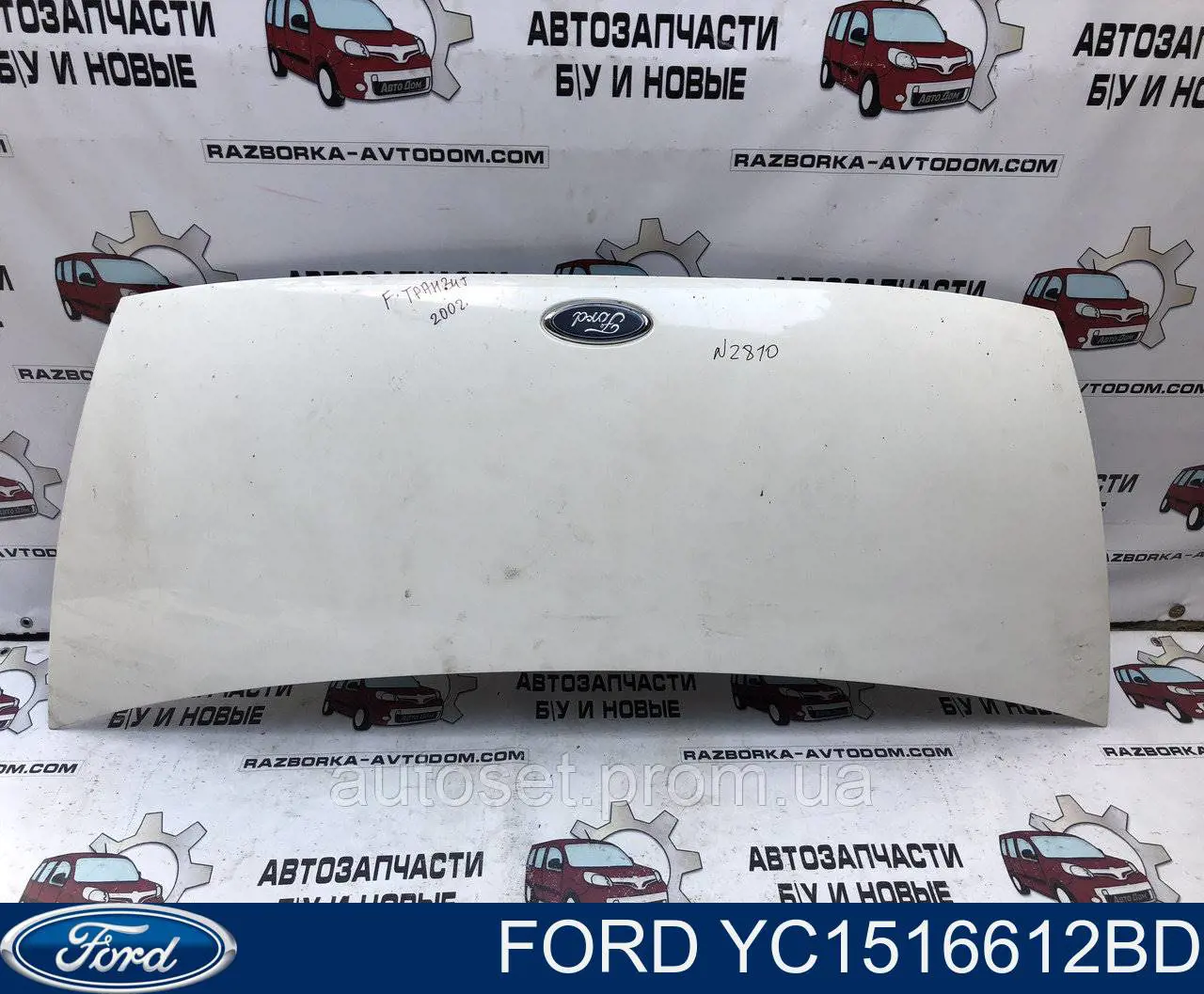 YC1516612BD Ford Capó delantero