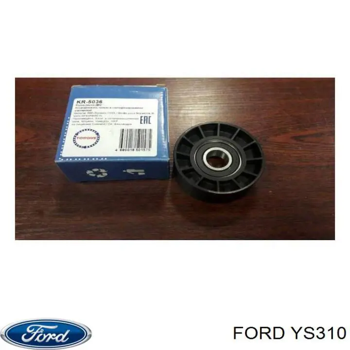 YS310 Ford