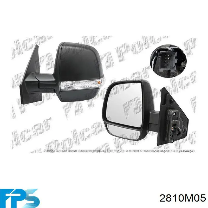 Precio del repuesto Retrovisor izquierdo Fiesta VI hatchback