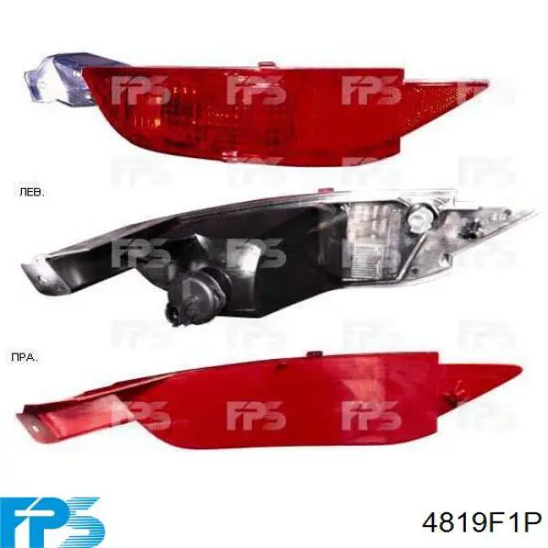 4819F1P FPS