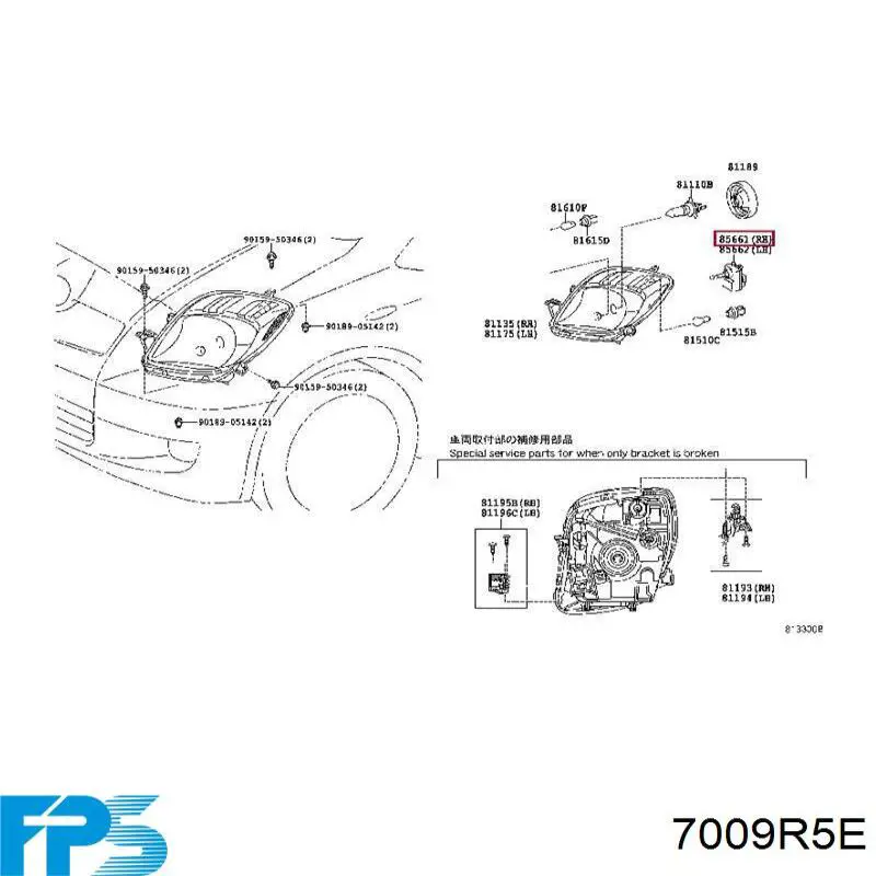 Faro FPS 7009R5E precio, desde 119,06 EUR
