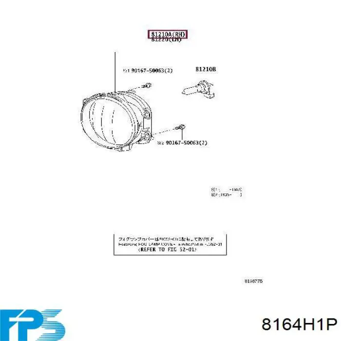 8164 H1-P FPS faro antiniebla izquierdo