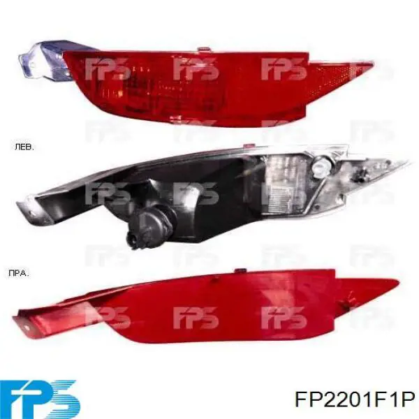 FP 2201 F1-E FPS piloto posterior izquierdo