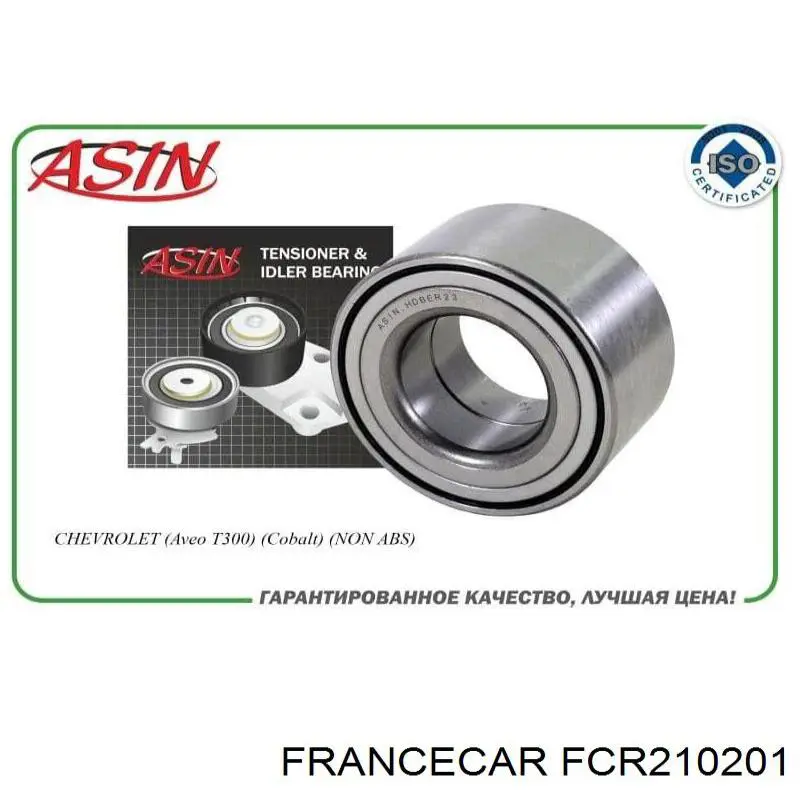 Correa trapezoidal Toyota Carina 2 T15