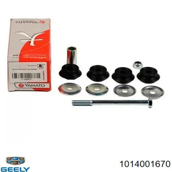 1014001670 Geely Bieleta estabilizadora delantera