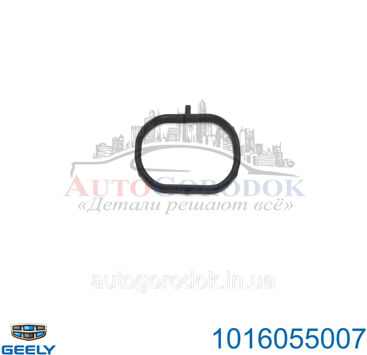 1016055007 Geely Juego de juntas, colector de admisión