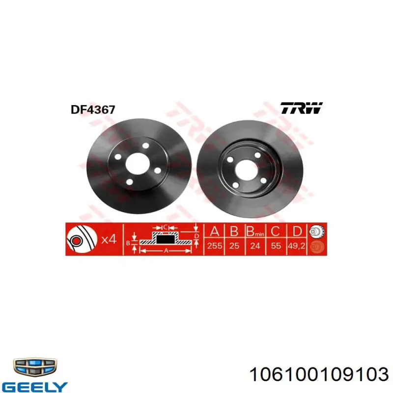 Comprar 106100109103 Geely Freno de disco delantero