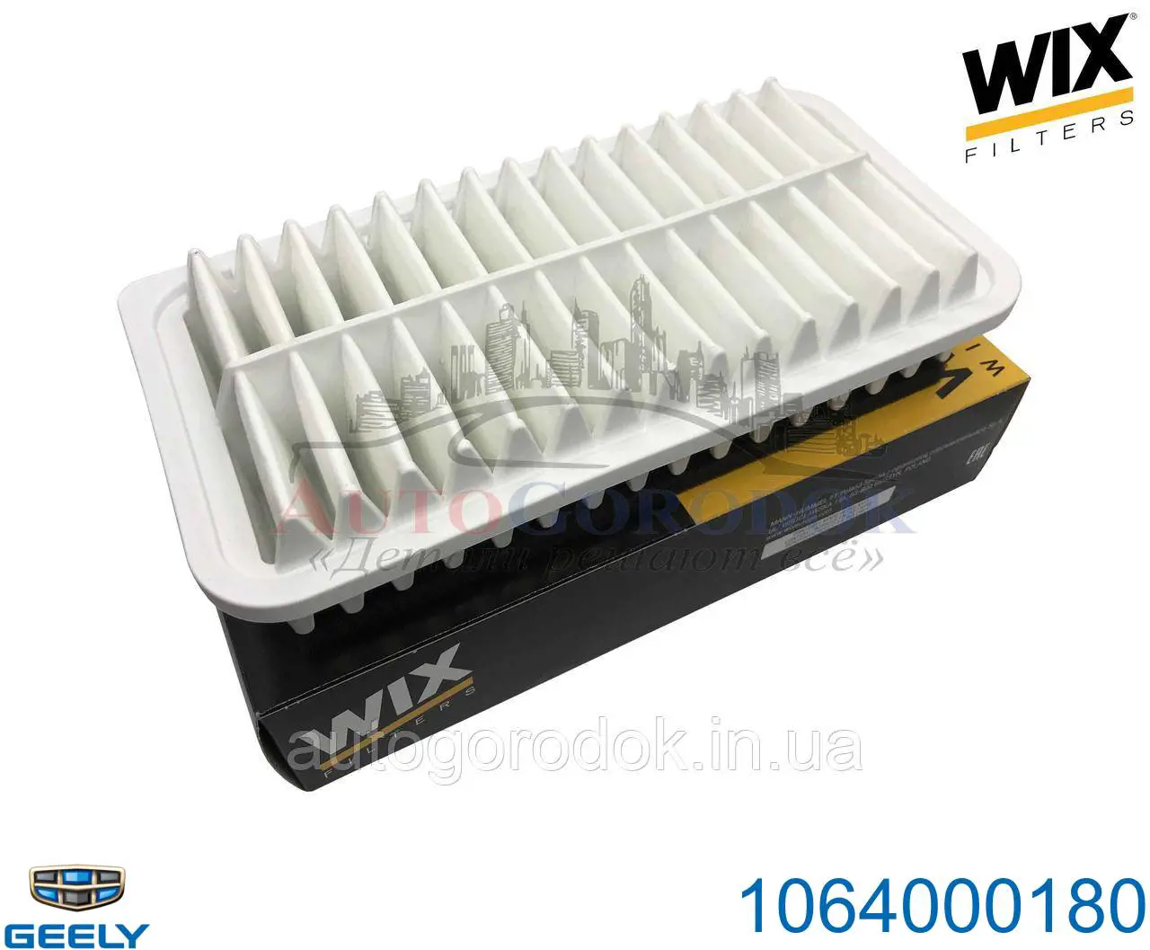 El filtro de aire Geely 1064000180 precio, desde 4,37 EUR