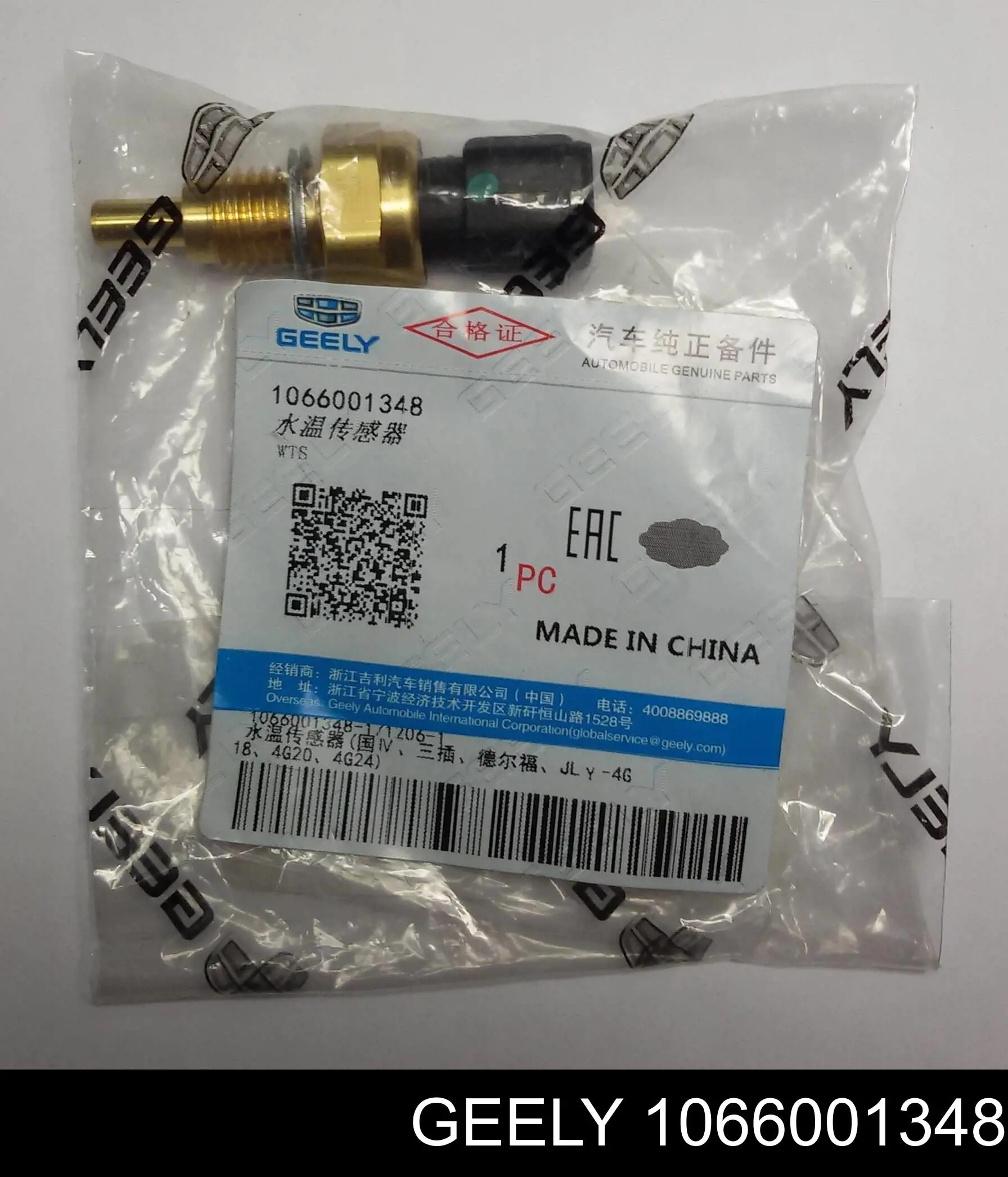1066001348-KM Kimiko sensor de temperatura del refrigerante