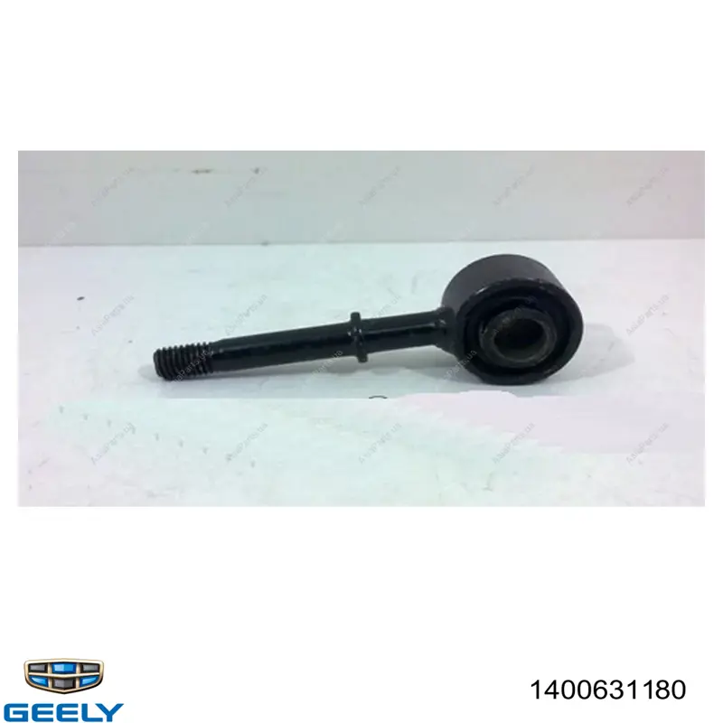 Comprar Bieleta estabilizadora trasera Geely CK I 