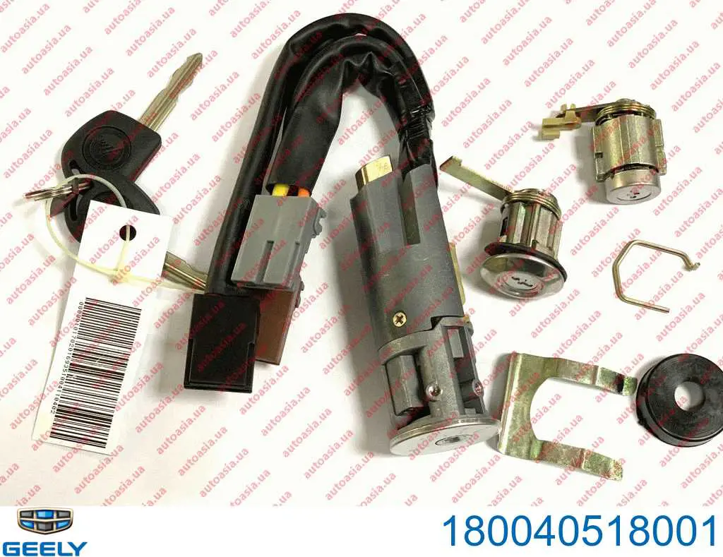 Comprar Bombín de arranque Geely CK I 