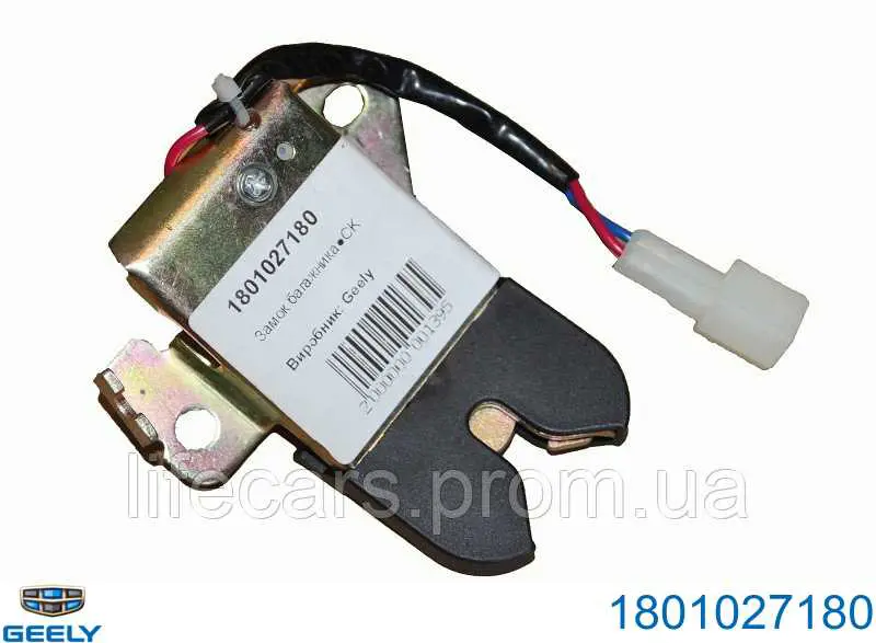  Cerradura de maletero Geely CK 1