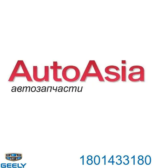 Paragolpes 1801433180 Geely