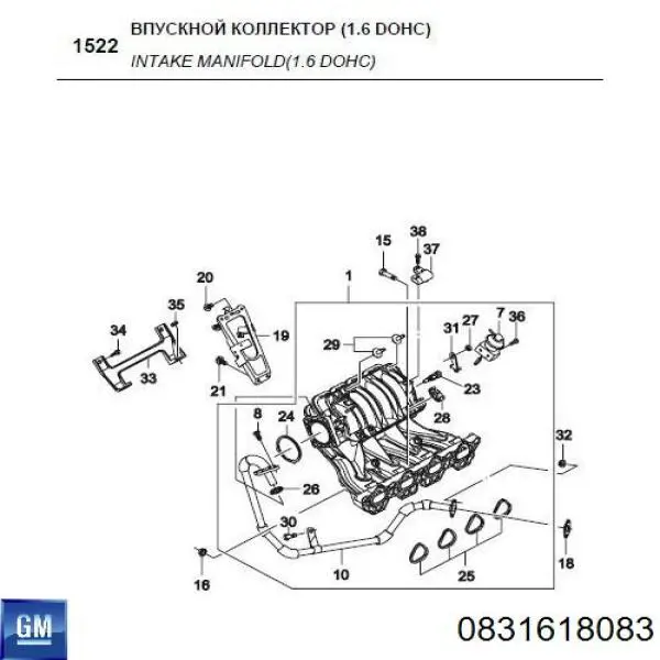 0831618083 General Motors