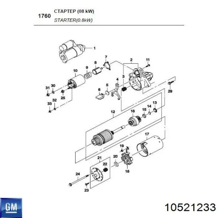 10521233 General Motors Bendix motor de arranque