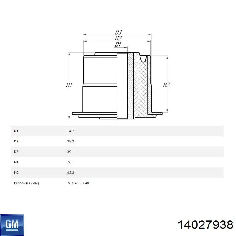 Silentblock para gemela de ballesta Hummer H3 