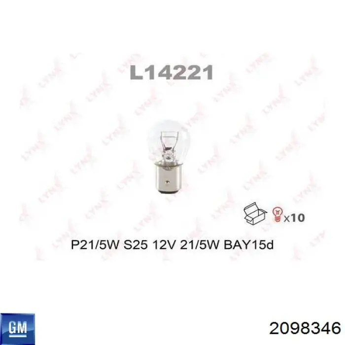  94535564 General Motors
