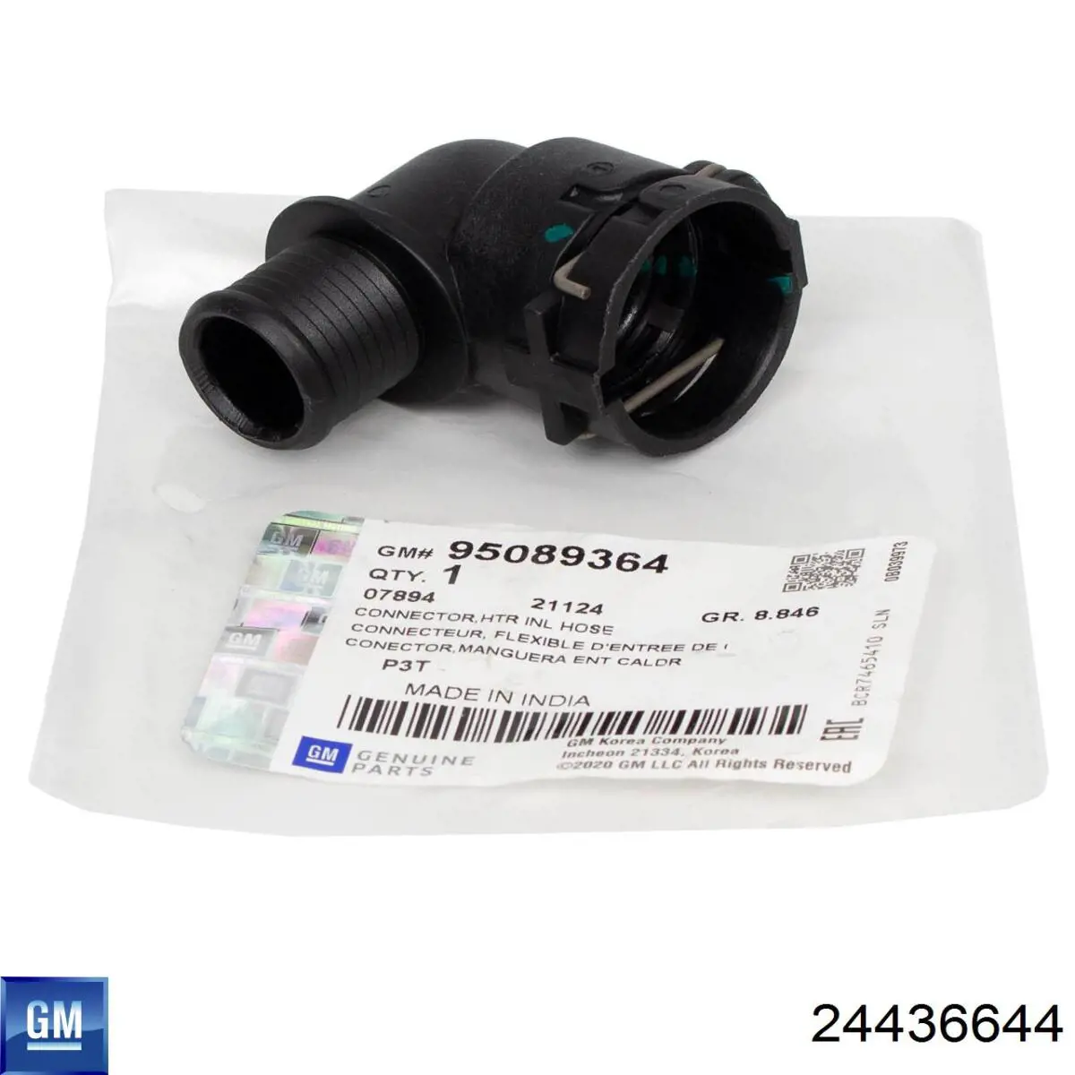 Anillo de sellado de la manguera de descarga del compresor Opel 6850713 precio, desde 12,69 EUR