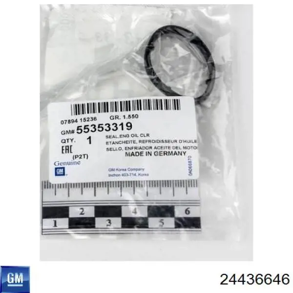  Opel 6850803