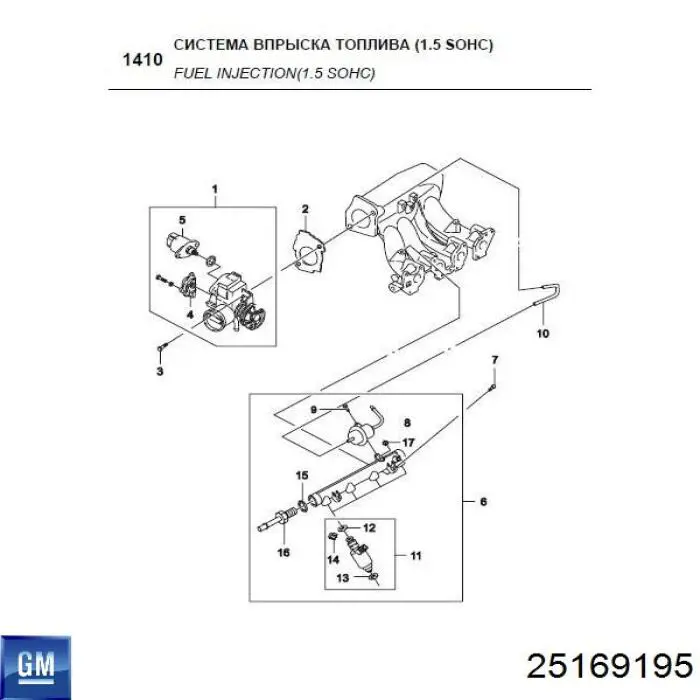 25169195 Peugeot/Citroen junta de inyectores