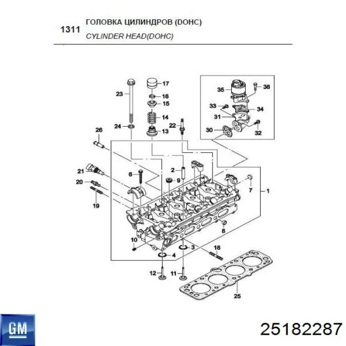 25182287 General Motors válvula de admisión