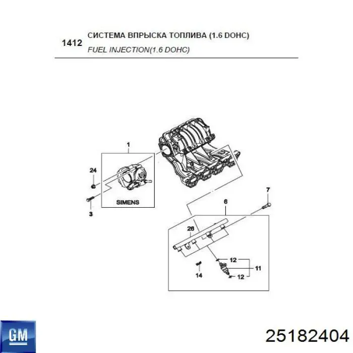 96332261 Opel inyector de combustible