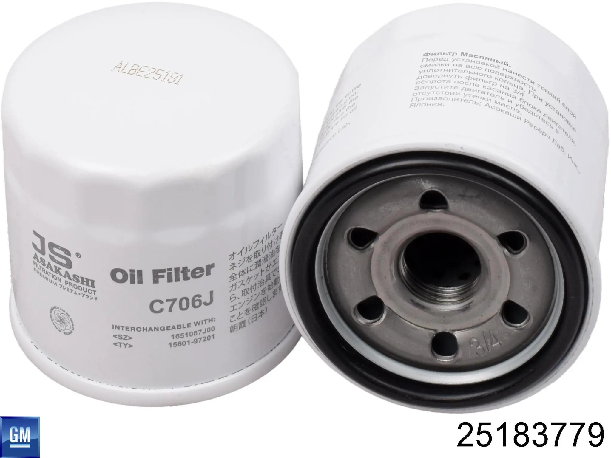 25183779 General Motors filtro de aceite
