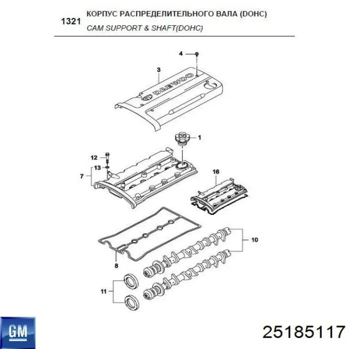 Tapa de la válvula General Motors 25185117 precio, desde 72,66 EUR