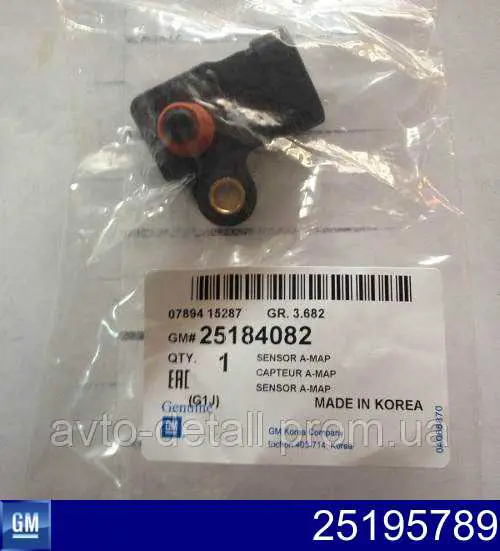 Comprar 25195789 General Motors Sensor de presión del colector de admisión