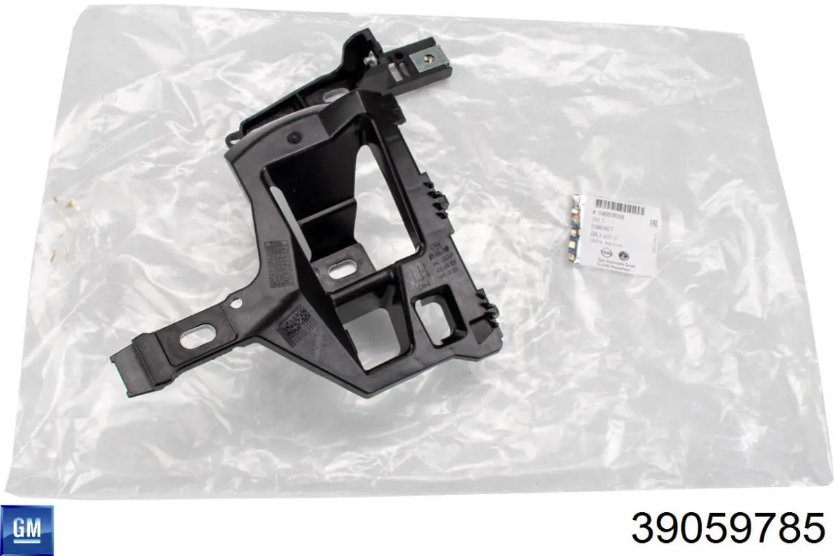 Comprar 39059785 General Motors Condensador de aire acondicionado