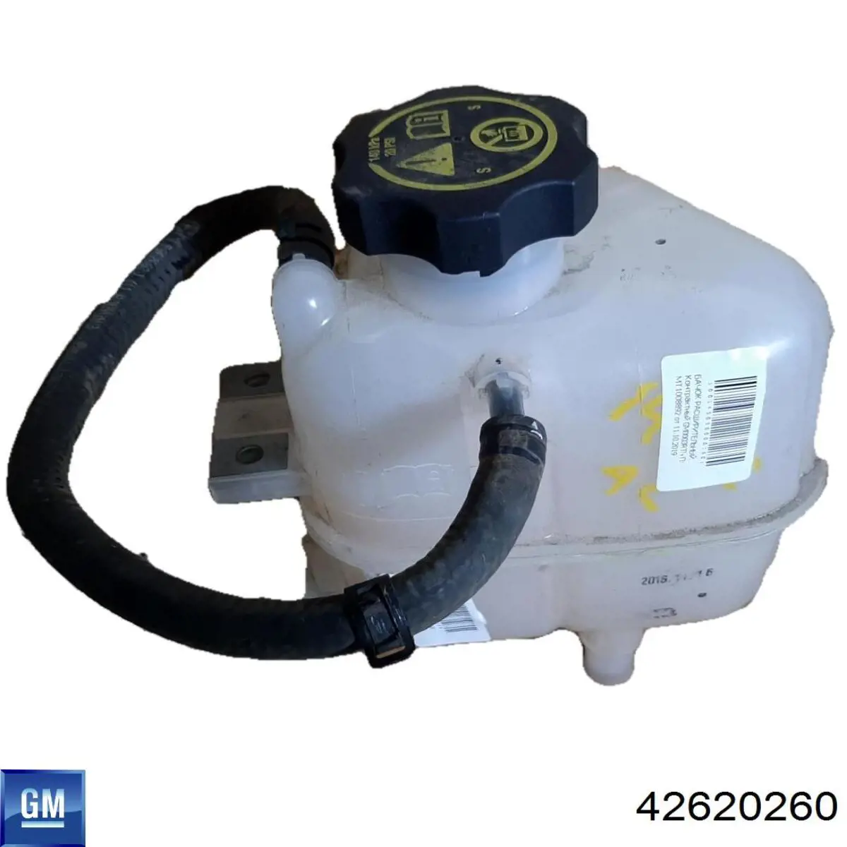 Botella expansion Triclo 486665 precio, desde 15,29 EUR