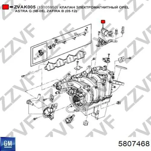 Válvula de purga de vapores de combustible General Motors 5807468 precio, desde 20,68 EUR