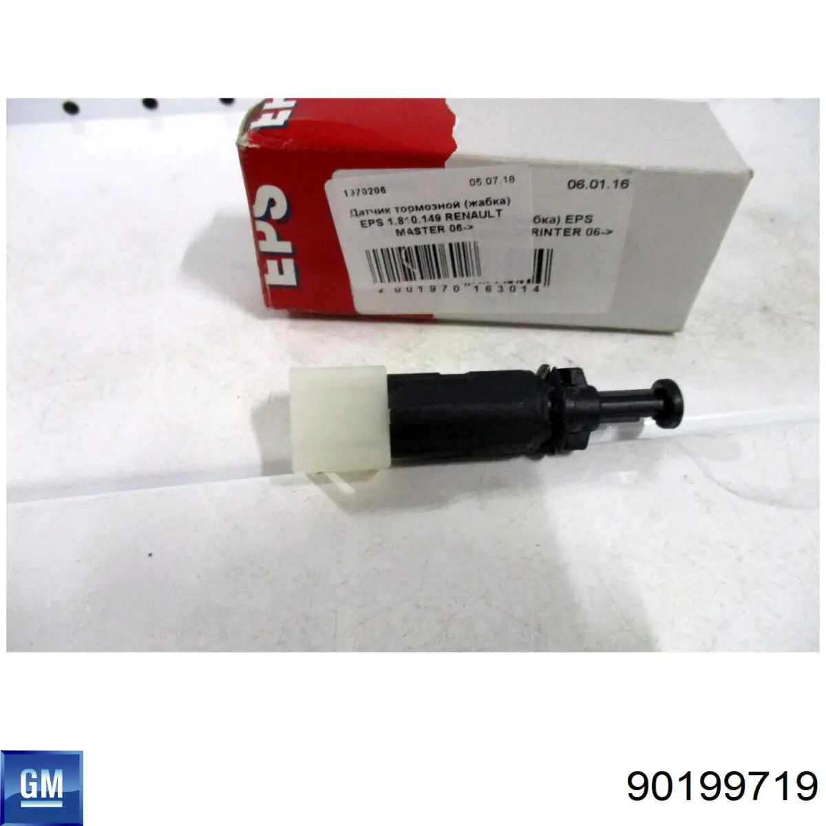 90199719 General Motors Kit de montaje de zapatas de freno traseras