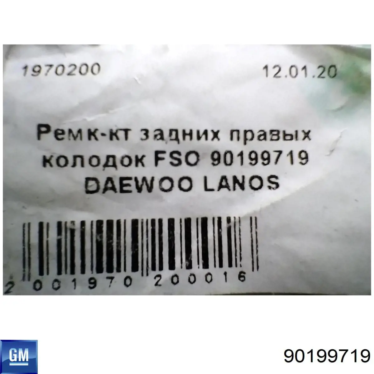 Comprar 90199719 General Motors Kit de montaje de zapatas de freno traseras
