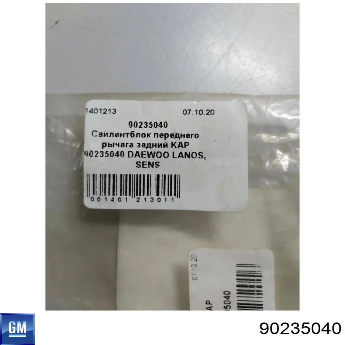 Silentblock del brazo de suspensión 90235040 General Motors