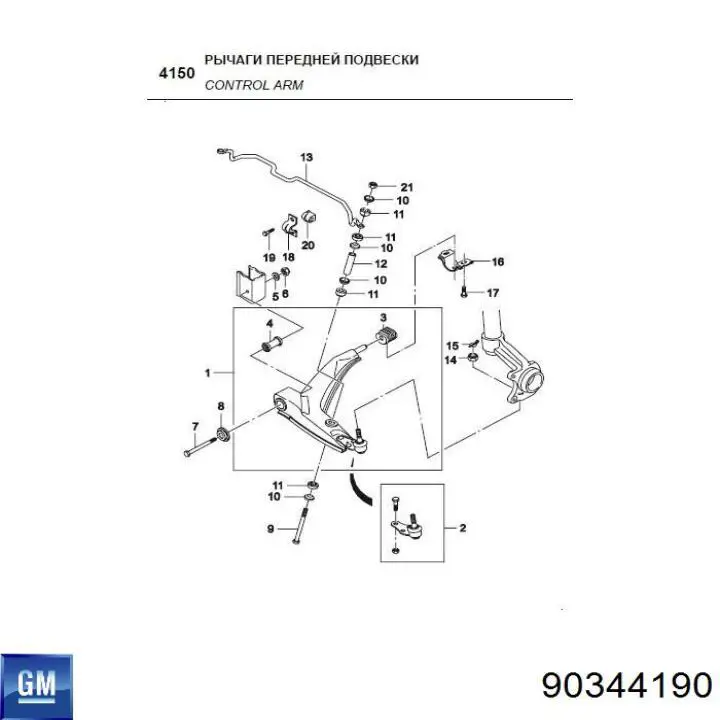 Comprar TF69Y02904645 ZAZ Soporte trasero de brazo de suspensión delantero