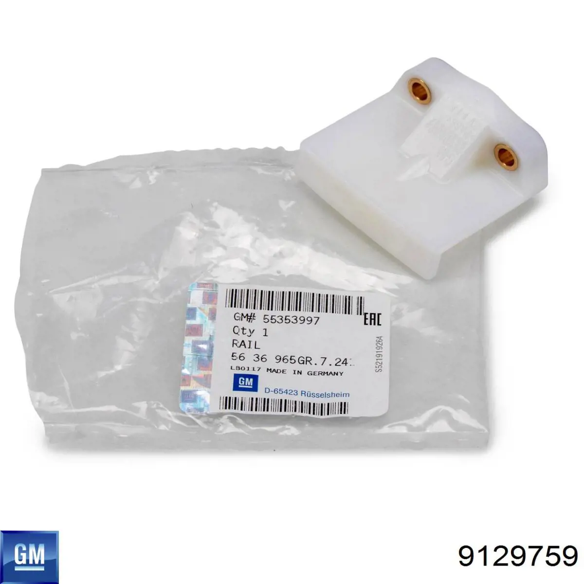 Cubierta decorativa del motor Opel 638062 precio, desde  EUR