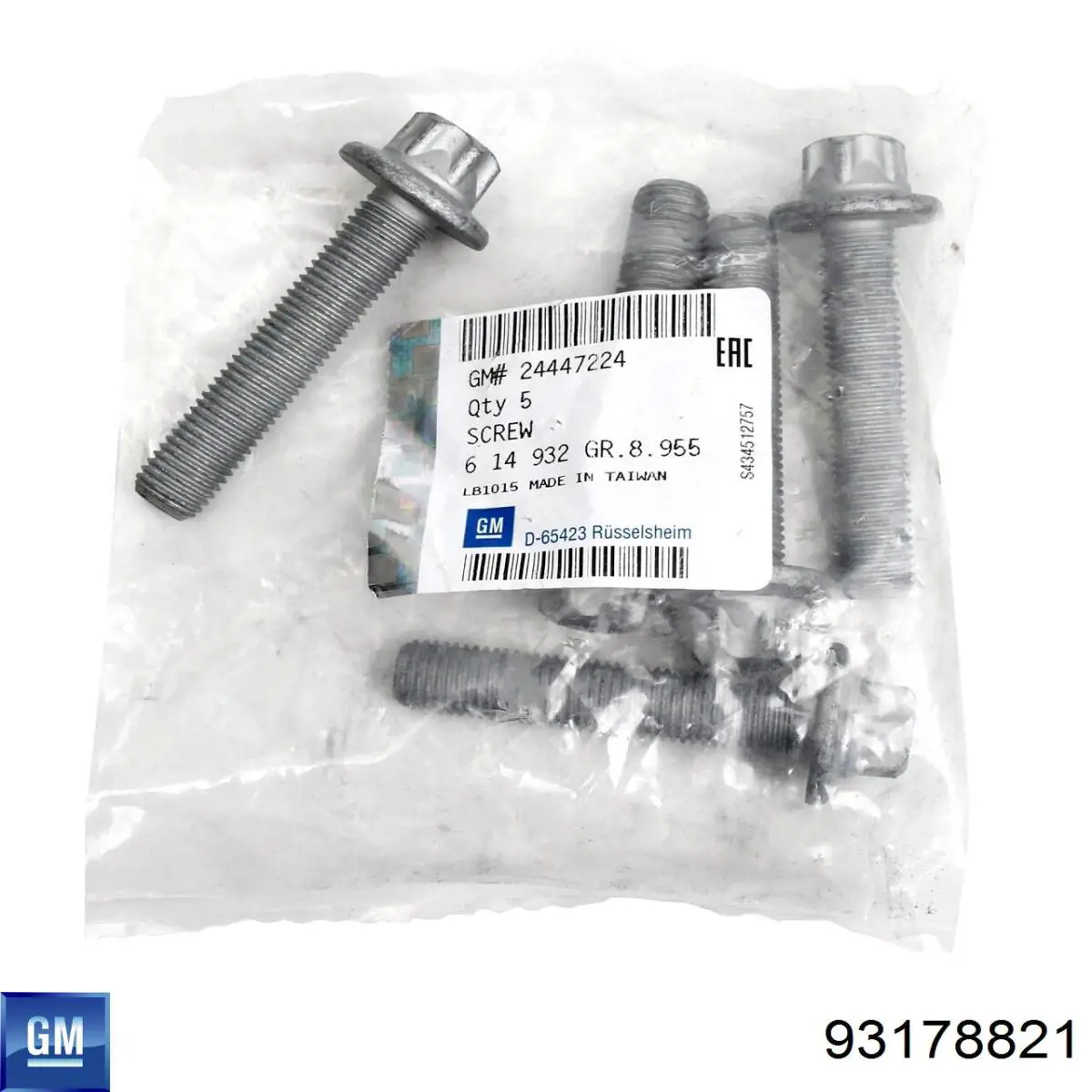 Piñón del cigüeñal General Motors 93178821 precio, desde 28,11 EUR