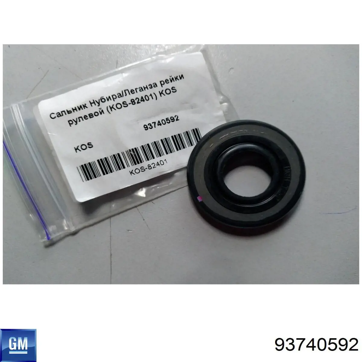 Retén de la cremallera de dirección General Motors 93740592 precio, desde 3,68 EUR