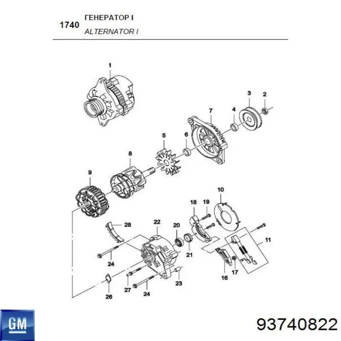 93740822 General Motors tapa de alternador delantera