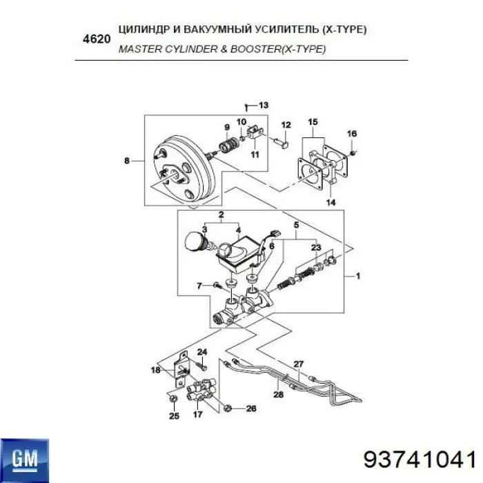 426680 General Motors tapa tanque del cilindro de freno principal