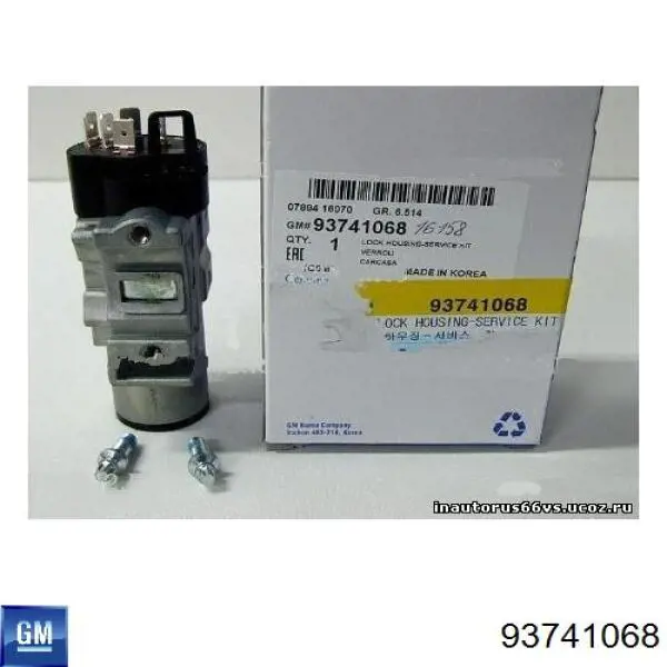 Conmutador de arranque General Motors 93741068 precio, desde 123,89 EUR