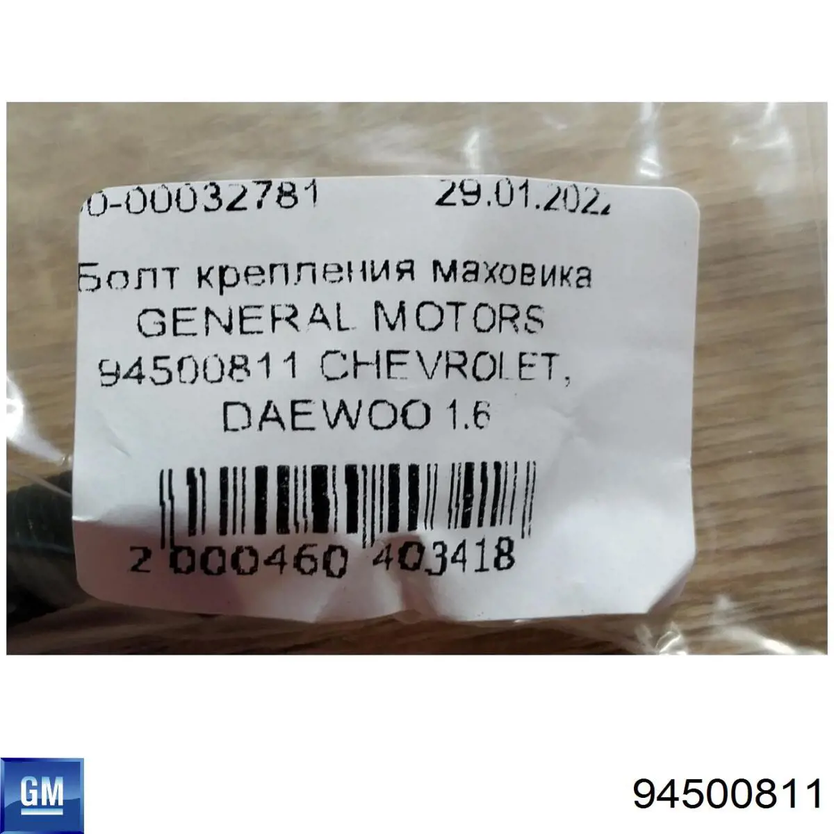 Perno de volante de inercia General Motors 94500811 precio, desde 1,51 EUR