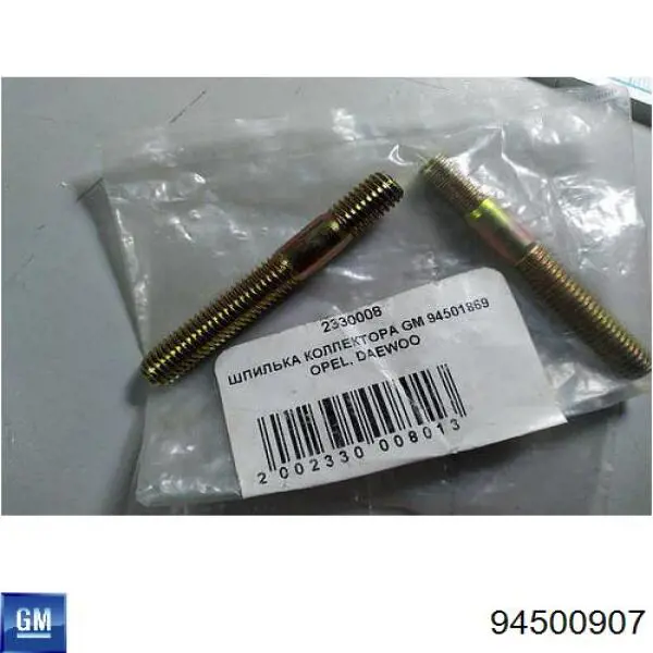 Tapón del cárter de aceite General Motors 94500907 precio, desde 1,91 EUR