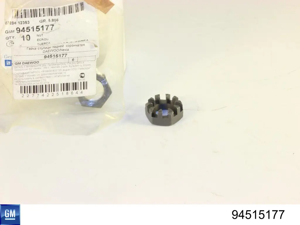 Tuerca del cubo de rueda trasera General Motors 94515177 precio, desde 3,63 EUR