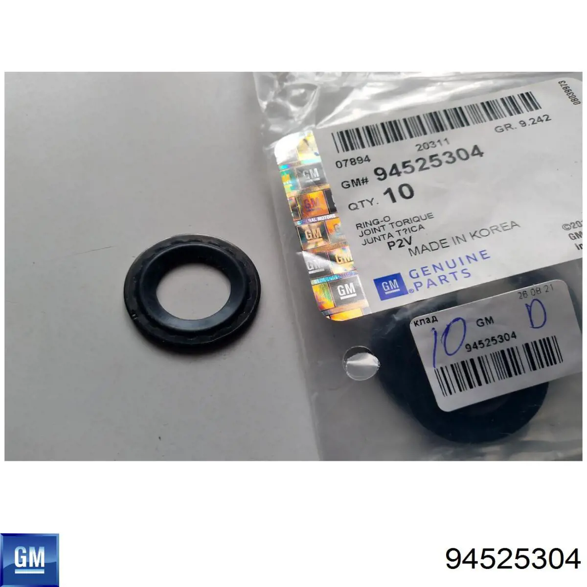 94525304 Opel anillo de sellado de la manguera de entrada del compresor