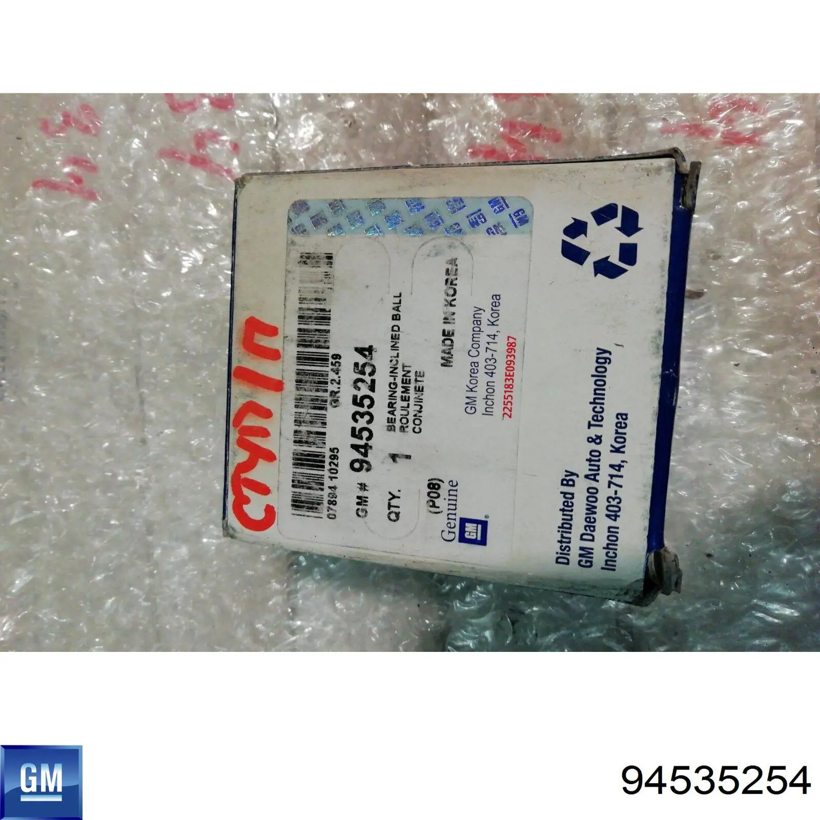 Cojinete de rueda delantero 94535254 General Motors