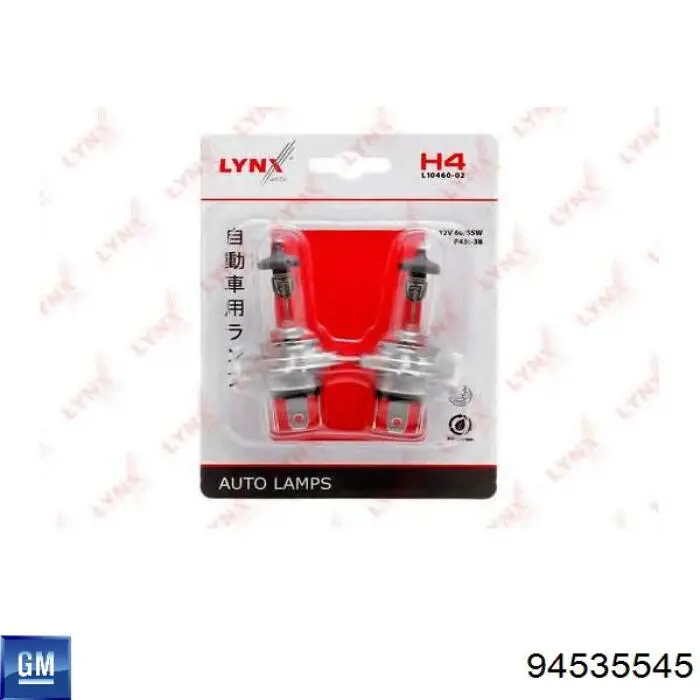 Comprar 94535545 General Motors Bombilla halógena, luz alta/baja
