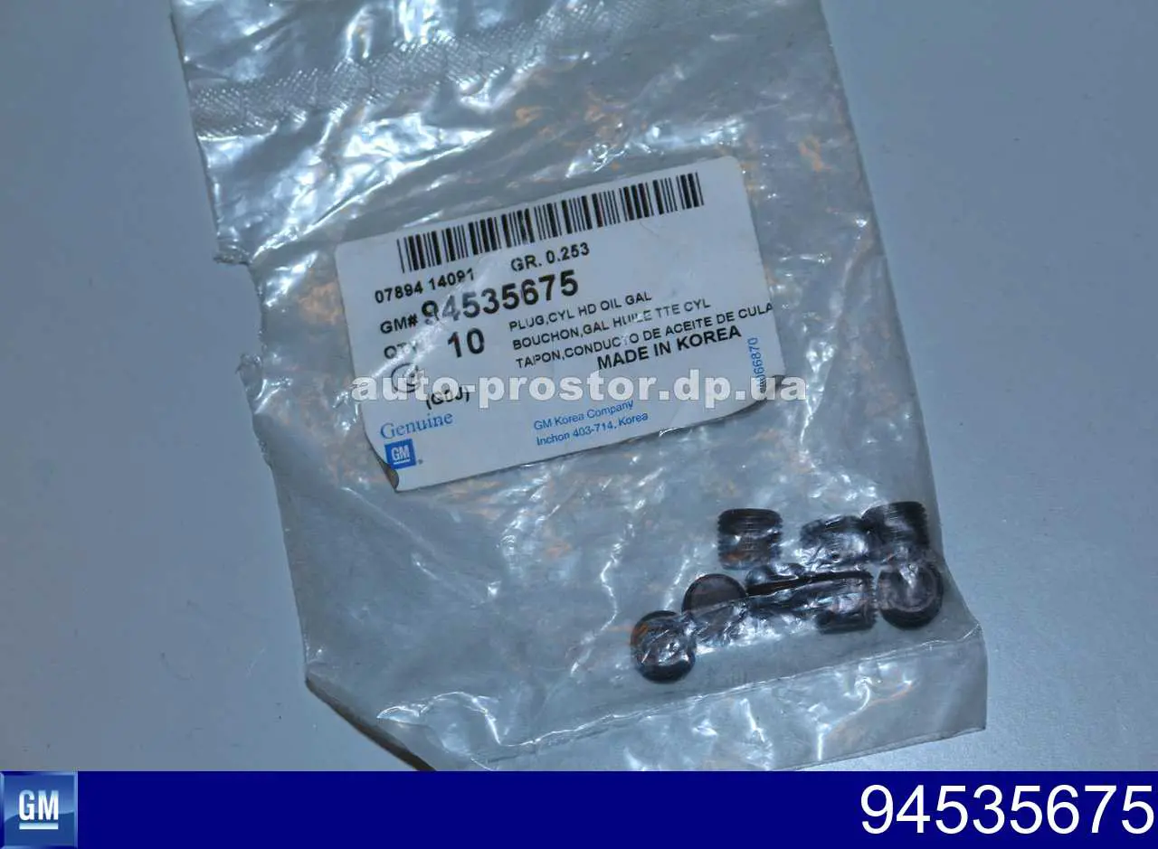 Tapa de cilindro General Motors 94535675 precio, desde 2,39 EUR