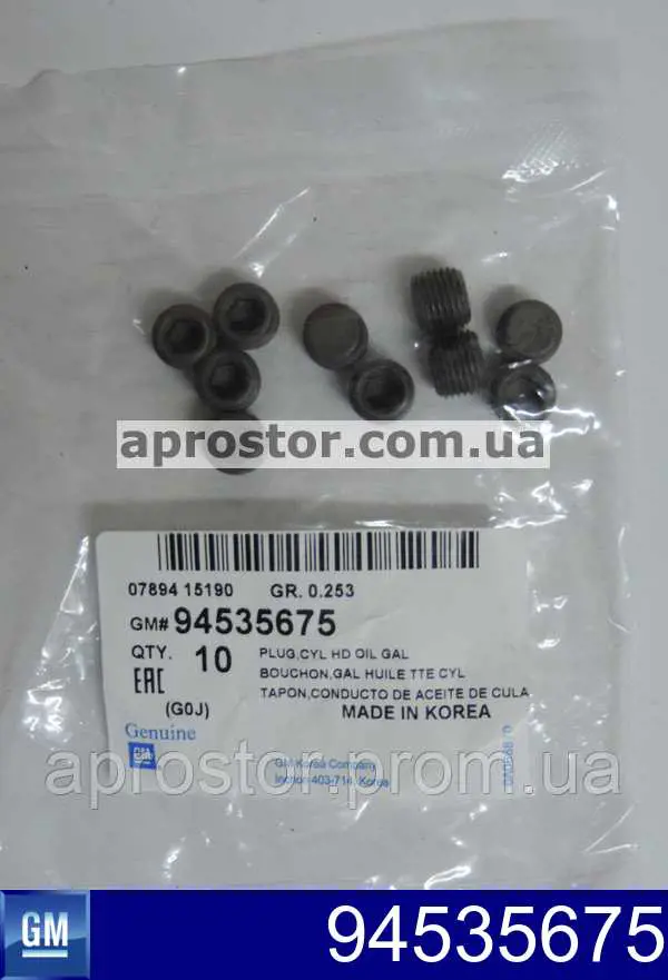 Comprar 94535675 General Motors Tapon culata